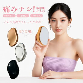 脱毛 こするだけ 除毛 毛剃り 無痛 ナノガラス 脱毛器 脱毛機 メンズ レディース 子供 ガラスリムーバー 摩擦 ムダ毛処理 家庭用 ツール 角質取り 自宅 顔 足 腕 痛くない 角質除去 無痛 男女用 充電不要 送料無料