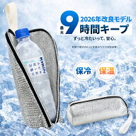 【5月14日 再入荷予定】1点693円！＼ご好評につき、18日11時〜先着500名様限定 63％OFFクーポン追加配布…