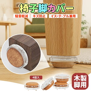 S90ԕۏ؁I֎qrJo[ E[ ؐrp tFgJo[ 4 8 12 16  ֎qJo[ CX rLbv CXrLbv ֎qrLbv ֎q r Jo[ ی` ` ` h~ }