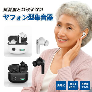 CX Cz^W USB[d ^ ڗȂ W@  Ў erW퍂Ҏg₷RpNgnEOȂ}ȒP ⒮ł͂Ȃv[gW