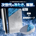 ＼LINE友だち追加で最大65％OFF／数量限定 保冷剤 ステンレス 長時間 強力 保冷 クーラーボックス 小型 長持ち 最高な…