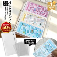【8月4日20時〜】20％OFF＋スーパーDEAL50％ポイント還元！＼LINE追加で 65％OFF ／【自社開発・高さ316m…