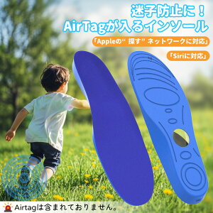 AirTagBC\[ qh~ GA^O GPSΉ [ ǐ pj΍ ǂ qǂp lp  Fm C ~ h~ KNbV ɂ ObY hƃObY S΍