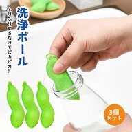 【 半額クーポン 】水筒洗浄スポンジ 【2025最新版・3個セット】 ペットボトル洗い 豆型ブラシ 細口ボト…