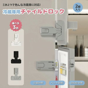 ①ɃbN `ChbN 2Zbg Ԃ SObY ybg΍ FmǑ΍ ͔S pr hAbN Ɠd[bN ①ɔ Jh~ ЊQ΍ ABSf Hsv ȒP