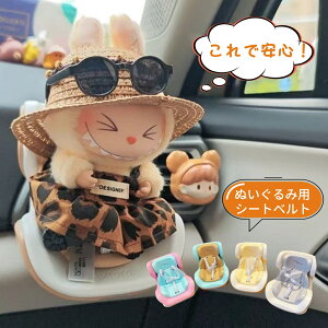 LABUBUp `ChV[g uu ʂ SV[g ֎q uu 2way ^ l` ʂ h[  p ԍڃ`ChV[g J[V[g GAR ԓ   