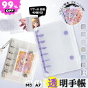 【楽天14冠 NISHIZARC 正規品 2点購入で2点目99％OFF シール帳2個＋リフィル60枚！】シール帳 推し活グッズ PVC バイ…