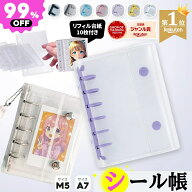 ＼夏の早割 半額キャンペーン開催中！／LINE追加で最大65％OFF 感謝キャンペーン A7（パープル・ピンク）…