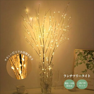 NX}Xc[ LEDCg u`c[   2{Zbg 80cm k  ObY k[hc[ NX}X  dr C~l[V NX}XI[ig k 