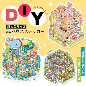 yԌz80OFFN[|zzI/3D  XebJ[ V[V[ iV[ ~j`A͌^ V[ 蒠fރpbN XgX  h[nEX  R[Wf ~j