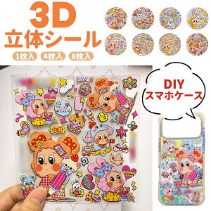 iVIʌIVLOi 50OFFIj3D̃V[ 蒠 ͂V[ V[蒠 Ղ  3DV[ ̃V[ V[ JV[ ̃V[ 킢V[ AXe