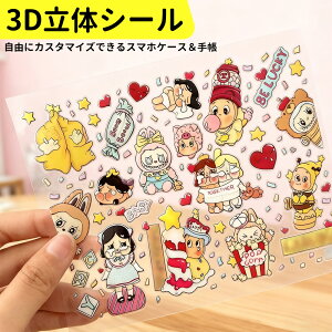 iʌI VLOi 50OFFIj3D̃V[ 蒠 ͂V[ V[蒠 Ղ  3DV[ ̃V[ V[ JV[ ̃V[ 킢V[ AXebJ[ 3