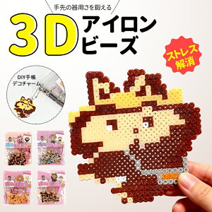 ACłr[Y 1 ACr[Y Mňt@̊ߋ mߋ ubN ݂ j̎q ̎q  w mߋ  v[g ǂ m炨 m ߋ q