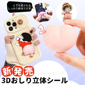 ēׁ ԌE撅200lITv70OFFIՂɂՂɂV[ DIY 3D ̃V[ 蒠 ͂V[ V[蒠 Ղ  3DV[ ̃V[ V[ ̃V[ 