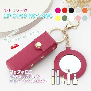 �Z�[�� �������� �n�[�g�~���[�t�� ���b�v�P�[�X �L�[�z���_�[ ���b�v�z���_�[ ���g�P�[�X ���b�v�N���[�� ���g ���b�v ���[�W�� ���C�N ���ϕi �����^�� �g�� �R���p�N�g ������ ���킢�� 