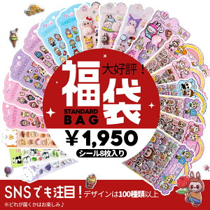 ���z1940�~�ōw���\�I�u�V�[���������� 8 �� / 16 ���I�ׂ�I�v3d�V�[�� ���K�V�[�� �h���b�v�V�[�� ���̃V�[�� ���� �Z�b�g �L�����N�^�[ ���킢�� �������� �l�C ������ՂɂՂɃV�[�� ��