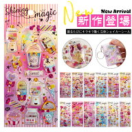 【★【数量限定】先着50％OFF★18日11時～26日】12枚 送料無料シャカシャカ動く3D立体ステッカー シール …