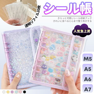 �y�_4��20���`4���Ԍ���I�S�X55��OFF �{���i60��OFF�^�� �V�[����1�{���t�B��20�� NISHIZARC ���K�i �zA5 A6 A7 �T�C�Y �V�[���� �������O�b�Y PVC �o�C���_�[ A7�T�C�Y �N���A �V�[���o�C���_�[ ��