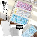 ＼50％OFFクーポン★4日20時～11日 クーポンで1,880円／【自社開発・高さ316mm改良】ボンボンシールをまとめて収納で…