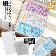 ＼11日〜14日限定 50％OFFセール開催中／【自社開発・高さ316mm改良】ボンボンシールをまとめて収納でき…