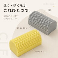 【衝撃特価！】最大85％OFF！ ダンプダスター ほこり取り スポンジ ダスタースポンジ 掃除スポンジ ホコ…