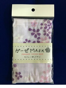 [MASK TL 􂦂K[[}XN {  K[[}XN 1 8킹K[[ {̗DG xłĎg c9Z`A15Z` ӂ _uK[