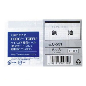 o RNg C-531 J[h 5X3 ny100z C531 J[hn RNgJ[h CORRECT