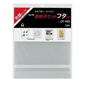 RNg CF-455 |Pbg t^ FTCY CF455 VLV NA|Pbg |Pbgt^ |Pbgt^FTCY