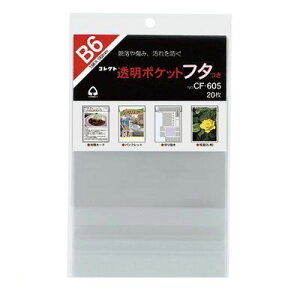 RNg CF-605 |Pbg t^ B6 CF605 |Pbgt^ NA|Pbg |Pbgt^t OPP