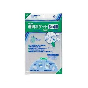 RNg CF-640 |Pbg 6X4 CF640 OPP