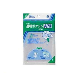 RNg CF-770 |Pbg A7 CF770 OPP