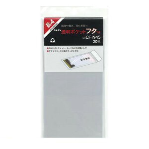 RNg CF-N45 |Pbg t^ 4 CFN45 |Pbgt^ OPP