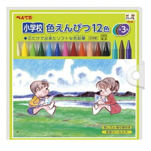 (LINE�N�[�|���L)�����o�� �؂�Ă� GCG1-12P3 ���w�Z�F����҂� 12�F�{3�F�y1�Z�b�g�z GCG112P3 �F���M ���w�Z�F���M Pentel ���w�Z���낦��҂�