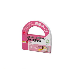 o j`o NW-H10 iCX^bN NW|H10y1z NWH10 \Ă͂^Cv ʃe[v 努 Đʃe[v