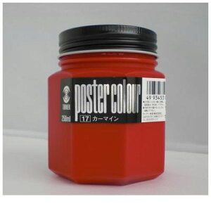 �^�[�i�[�F�� PC250 �J�[�}�C�� �|�X�^�[�J���[250ml�@��17�y1�{�z PC250�J�[�}�C��