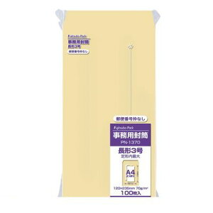 }AC PN-1370 Ntg 3 70g 100g PN1370 gȂ X֔ԍgȂp NiV