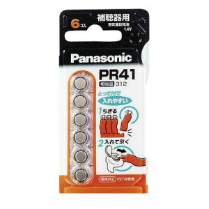 pi\jbN PR-41/6P y5z⒮p{^dry6z PR41/6P