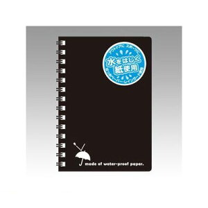 アピカ SW88KN レインガードメモ 黒 B7判【1冊】