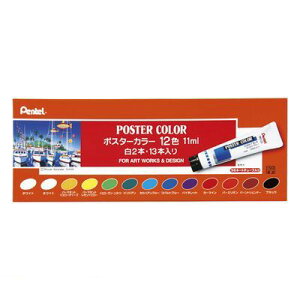 o ؂Ă WPR-12 |X^[J[ 12FZbg2{y1Zbgz WPR12 ~l[g`[u Pentel [ ~l[g`[u