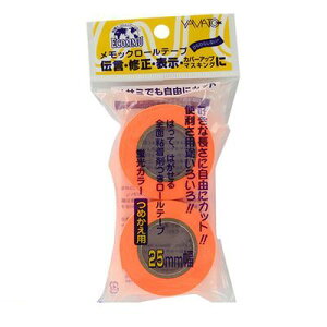 ���}�g WR-25H-OR �����b�N���[���@�l�֗p�@�I�����W×2�y2���z WR25HOR