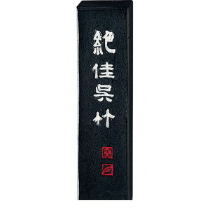 | AA9-10 n| 1D0 AA910 |n Kuretake Znip pi Mtg Ō^n Ō`n  