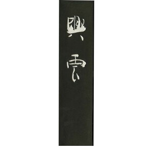 | AE4-100 n_ 10D0 AE4100 |pn pi Ō`n an Kuretake ipn 𕝗pn p Mtg  