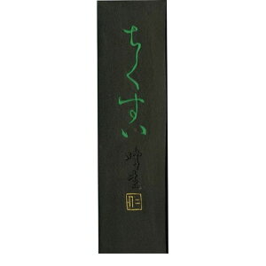 | AF2-10 n 1D0 AF210 pn Ō`n an Kuretake ȗpn pi  Ō^n Mtg i