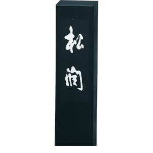 | AG44-10 n 1D0 AG4410 pi Ō`n Kuretake Xe[Vi[ ipn 򒹔n Mtg   