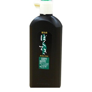 o | BA4-45 ypnH 450mly1z BA445 t n` Mtg Xe[Vi[ ItBXpi pi 蕨  pi