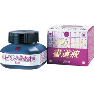 | BB106-5 ^bNt 50ml BB1065 Kuretake nH