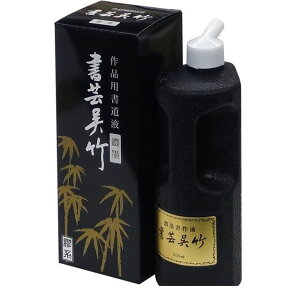 | BB4-50 Zn||@500ml BB450