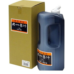 | CA2-180 |n` 1D8L CA2180 | Kuretake t nt