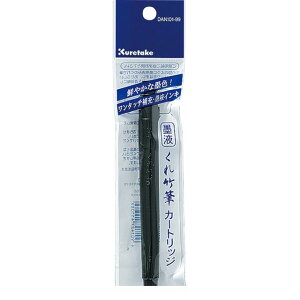 o | DAN101-99 |MntJ[gbW Z[Xy1{z DAN10199 My nt|M kuretake M؂XyA[CL N^P nt|MJ[gbWZ[X