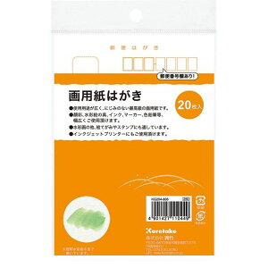 | KG204-806 p͂@20 KG204806